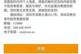 开云app网页版官方入口下载截图1